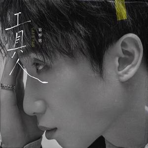 国产成人在线视频网站
