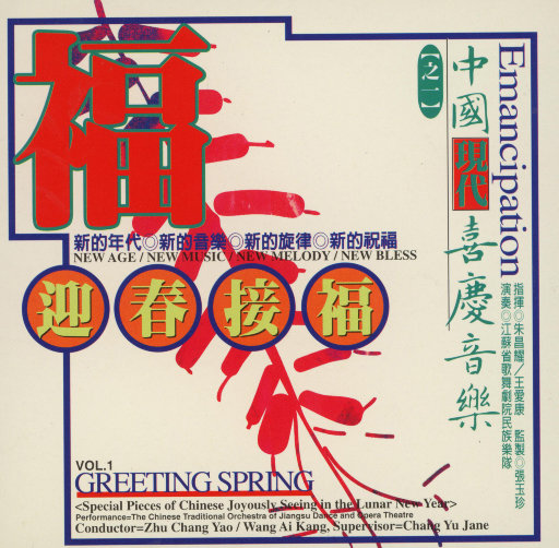 国产成人在线视频网站
